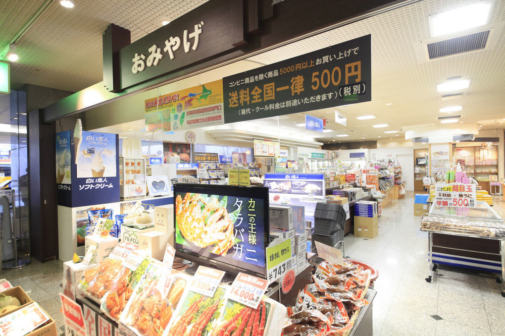 Heiseikan Shiosaitei Hakodate Exterior photo